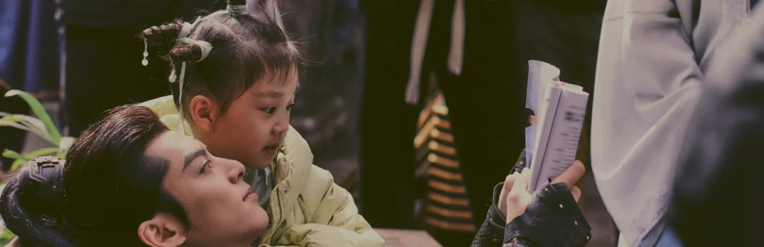 Chinese Film