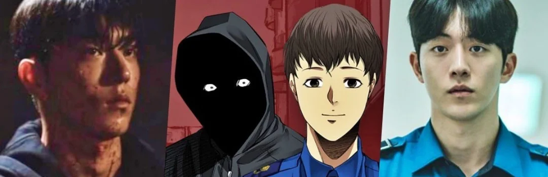 Vigilante (2023)