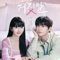 my lovely liar