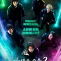 Uncanny Counter2