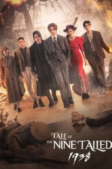 Tale of the Nine-Tailed 1938