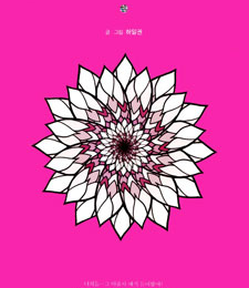 ji-mi-hi