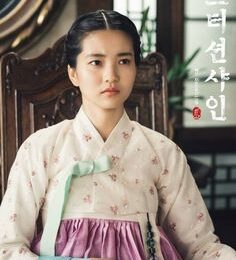 kim-tae-ri