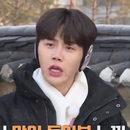seon